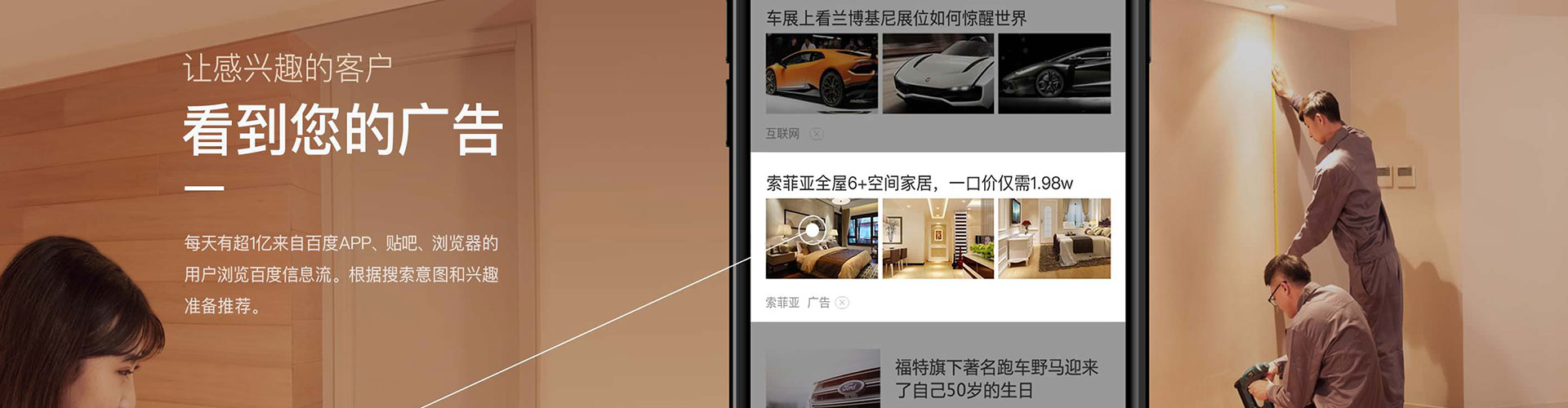 苏尼特右旗sem开户