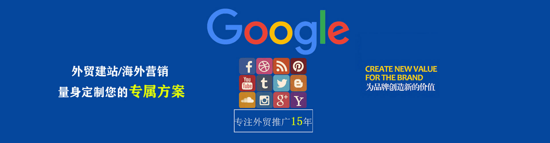 苏尼特右旗信息流竞价
