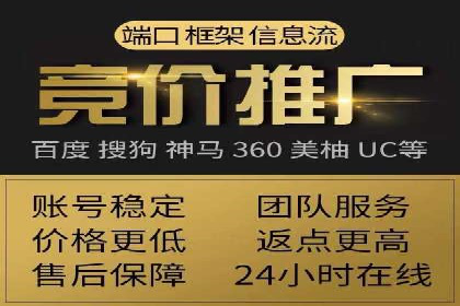 案例解读：信息流广告投放策略的精准定位